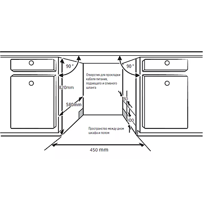Built-In Dishwasher Kuppersberg GSM 4573