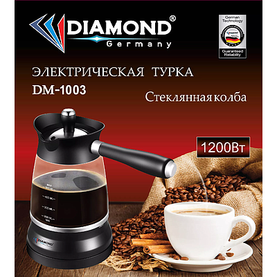 Coffee Maker Diamond DM-1003