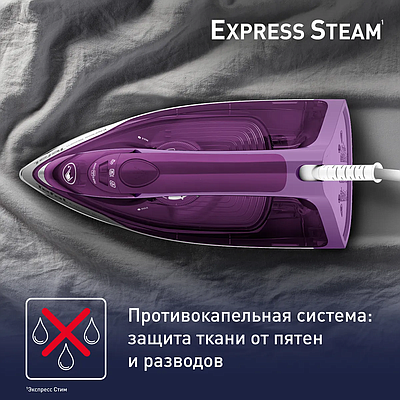 Iron TEFAL FV2836E0