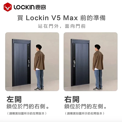 Lockin Smart Door Lock V5 Max - Silver