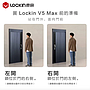 Lockin Smart Door Lock V5 Max - Silver