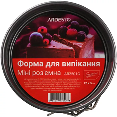 Ardesto Baking Dish AR2501G Black